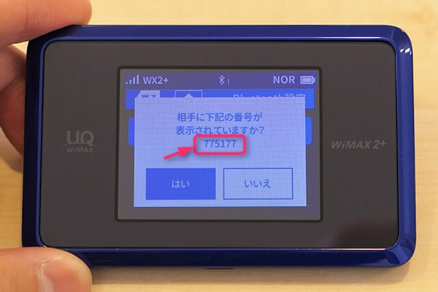 Bluetoothで接続する