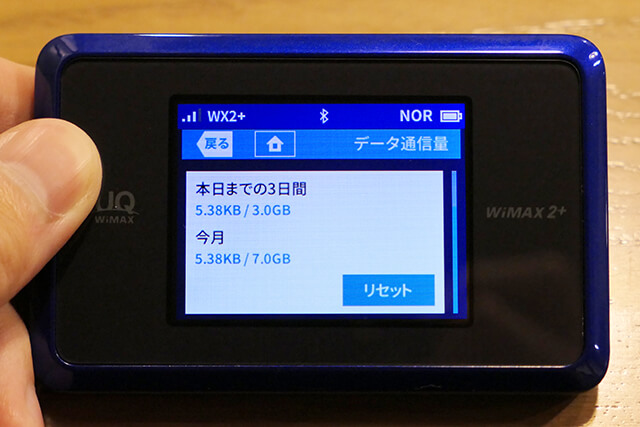 Android OS用のアプリダウンロードページ