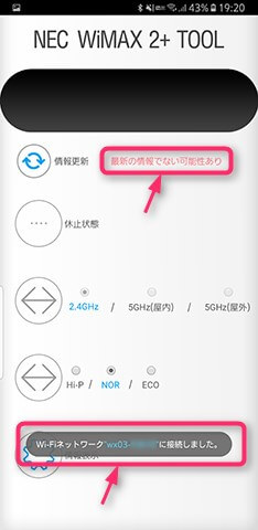 専用アプリでの操作方法