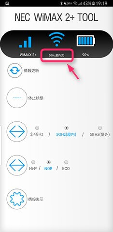 専用アプリでの操作方法