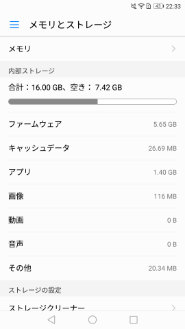 HUAWEI P9 lite