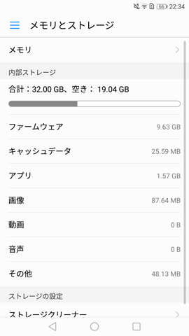 HUAWEI P10 lite
