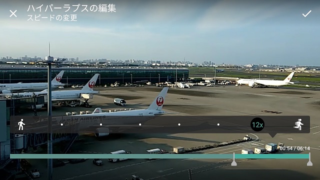 最大3分割して再生スピードを変更できる「ハイパーラプス」