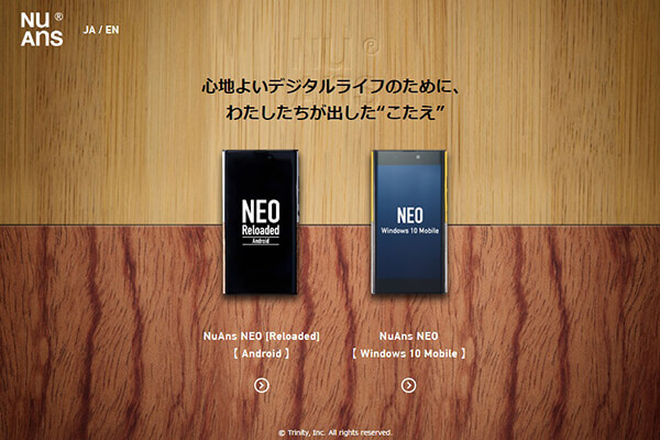 Windows 10 MobileからAndroid 7.1へ