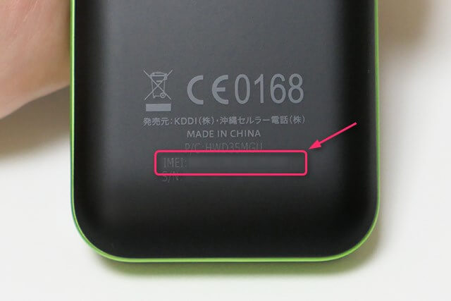 Speef Wi-Fi NEXT設定ツールの初期設定