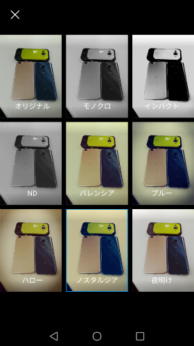 フィルタも多彩に用意されています