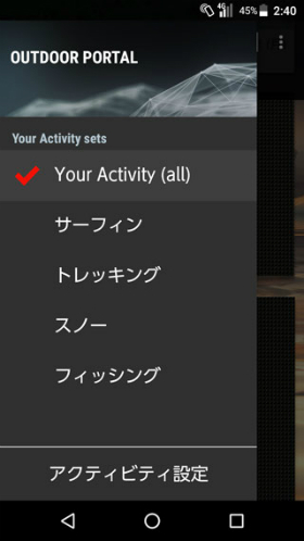 カテゴリ分けや詳細な情報を確認することもできる