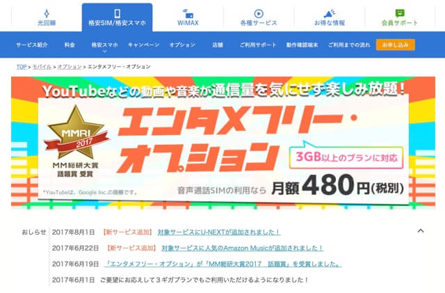 最近YouTubeにどっぷりなので、このオプション憧れます