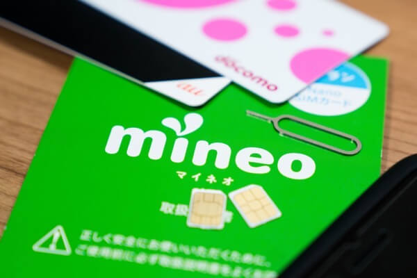 初心者でも始めやすいのが「mineo」