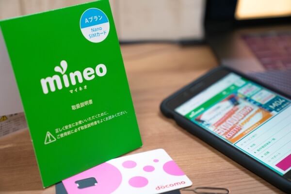 初心者にもおすすめできるバランスのとれた格安SIM