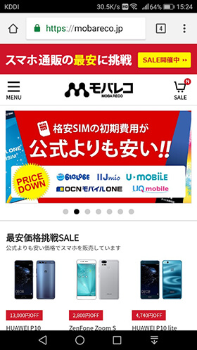 ステータスバーを展開する4つ目のボタン(画像右下のアイコン)