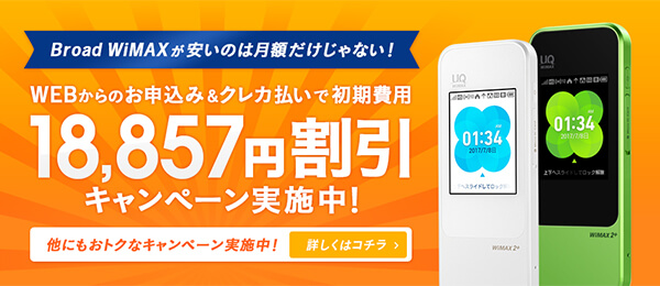 Broad WiMAX