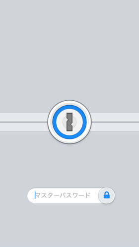 1Passwordの利用もおすすめです
