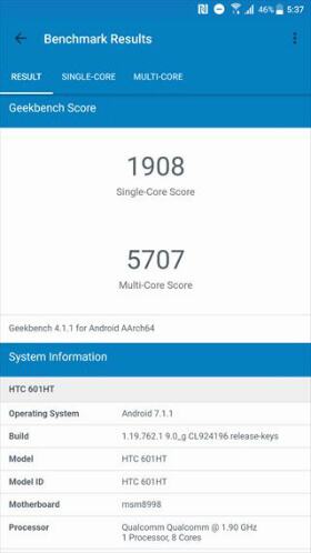 GeekBench 4のベンチマークスコア:HTC U11