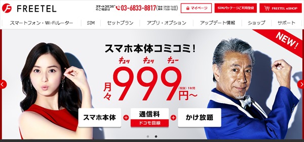 メリットがあればデメリットもあります