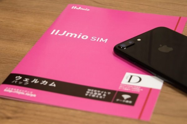 対象パッケージを確認