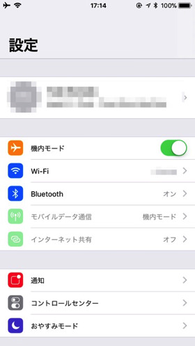 アップデート手順