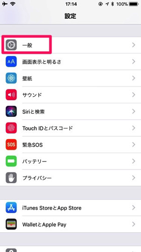 アップデート手順