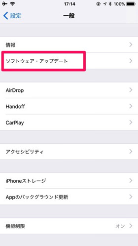 アップロード手順
