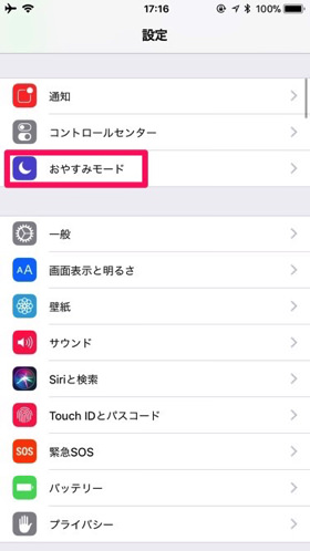 通知の条件も自由に設定できます