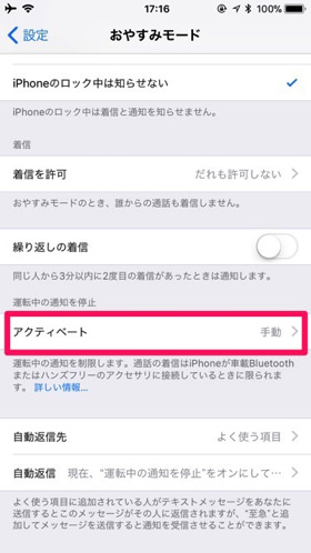通知の条件も自由に設定できます