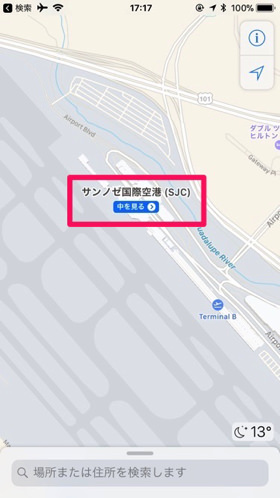 屋内地図は非常に便利です