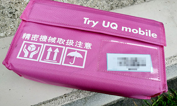 Try UQ mobile