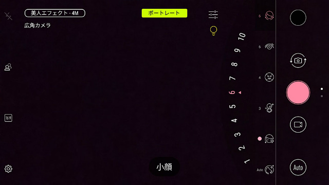 小顔効果やメイク効果などを細かく調整可能