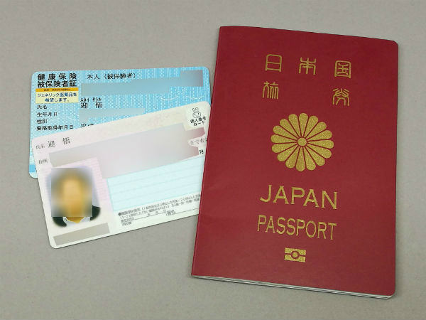 まずは本人確認書類を用意しましょう