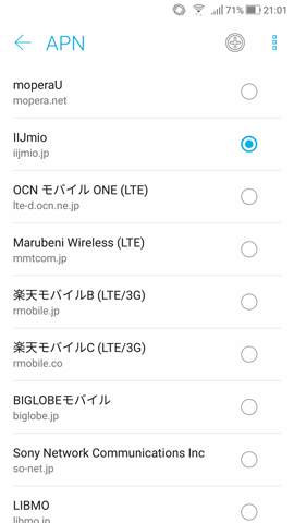 使用する会社がない場合は画面右上の+ボタンをタップ