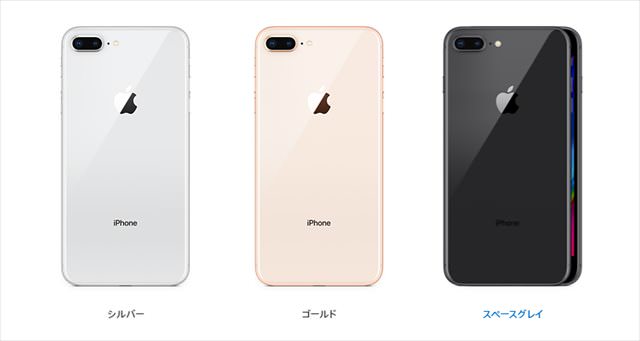 カラーはシルバー、ゴールド、スペースグレイの3色