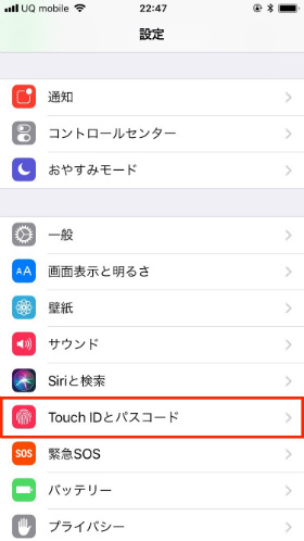 設定→Touch IDとパスコード