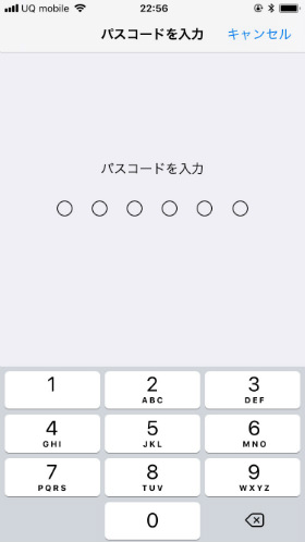 登録する指紋を追加する