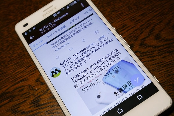 Twitterは快適に利用できます