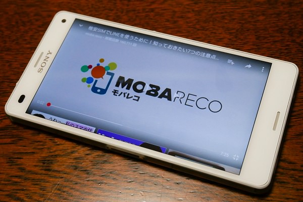 YouTubeも十分な速度で視聴できます