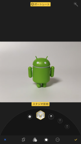 iPhone 8 Plus カメラ作例 ポートレートライティング