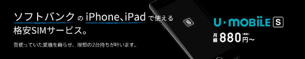 U-mobile S