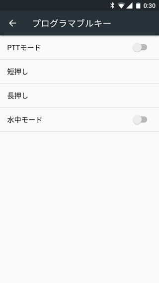 動作は変更可能