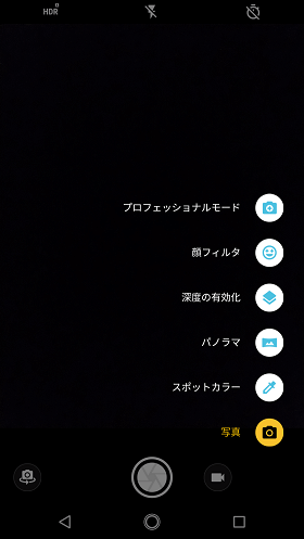 撮影モードの一覧