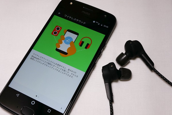 4台までのBluetooth機器を同時に接続可能