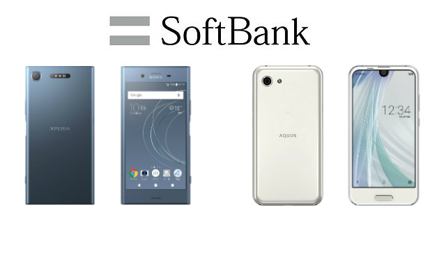 ソフトバンク 2017-2018年冬春モデル
