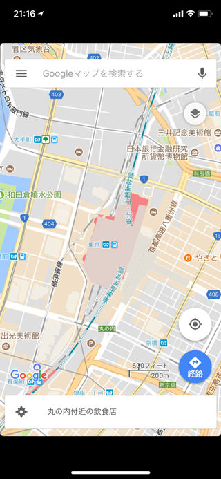 Google マップ