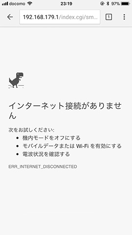 この画面を開いて、画面表示を更新する