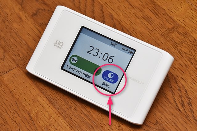 ワンタイムHS+Aモードになっている間はボタンが青色に変わる