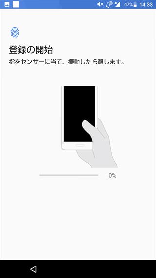 指紋認証センサーに指紋を登録していきます