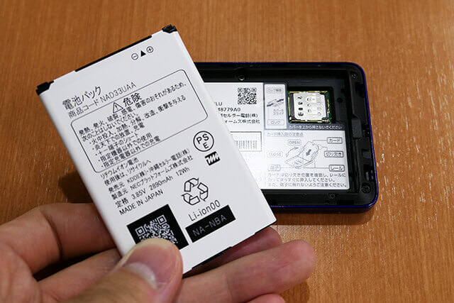 バッテリーが交換できるのもWX03の強み