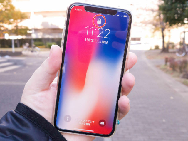 iPhoneを顔の前にかざします
