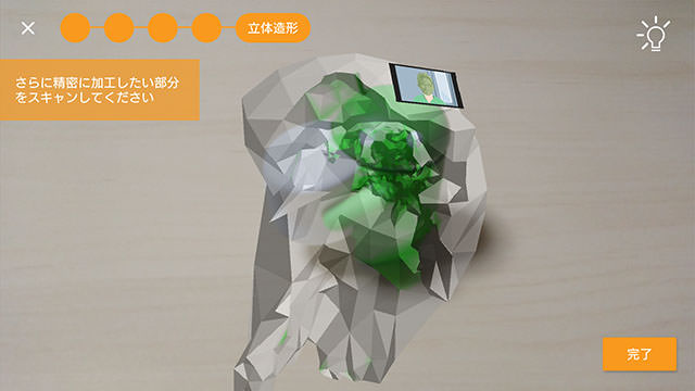 検出はシビアで難しい