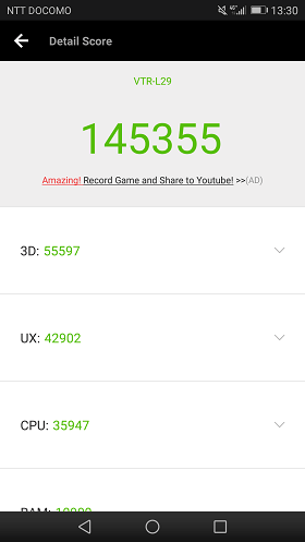 「HUAWEI P10」のベンチマークスコア