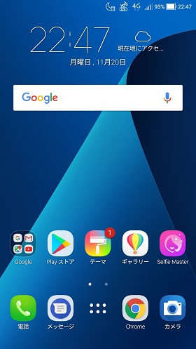 「ZenFone 4」のUI